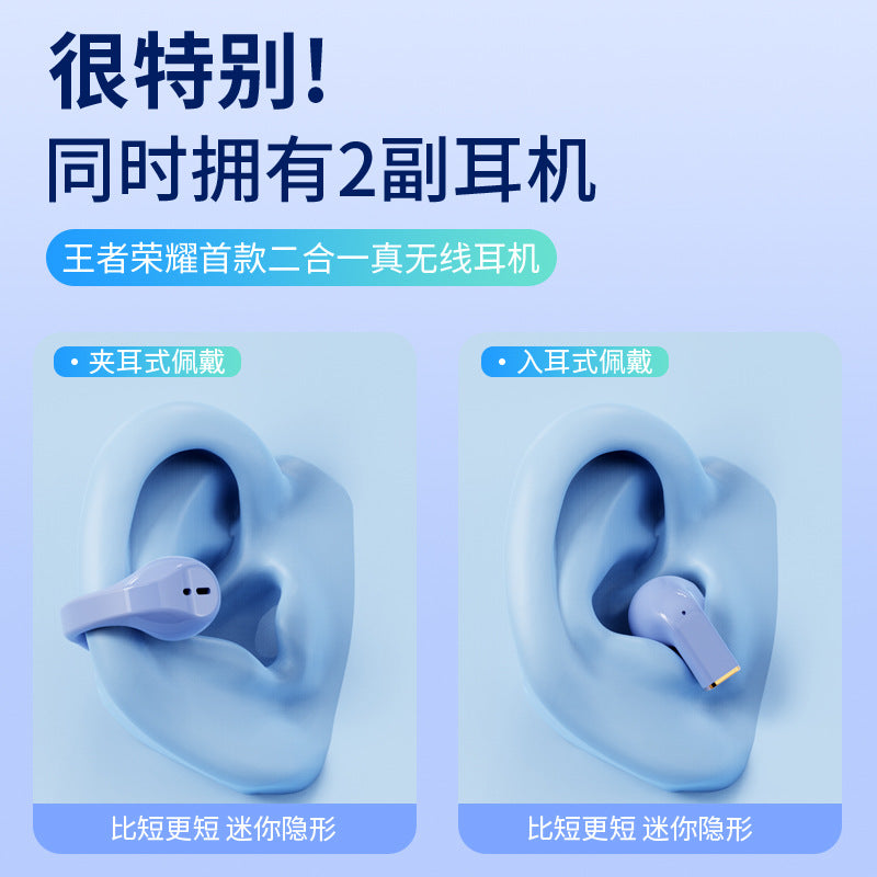 Wireless Bluetooth headset ear clip into the ear dual-purpose